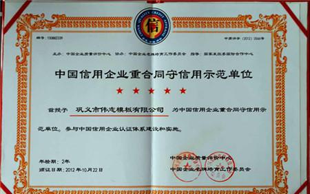 工程質(zhì)量怎敢將就？一個項目總工的心聲