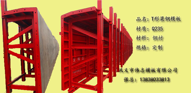 這些鋼模板知識(shí)你知道嗎？