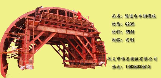 這些鋼模板知識(shí)你知道嗎？