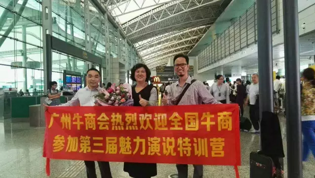 鞏義偉志與牛商，共創(chuàng)美好未來