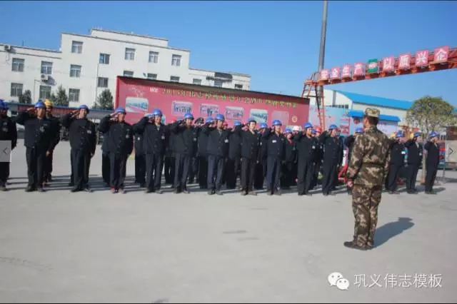 鋼一般的團(tuán)隊(duì)，鐵一般的紀(jì)律