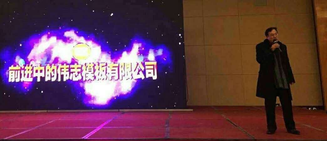 中國河南豫商企業(yè)名人聯盟總代表大會在堯山召開