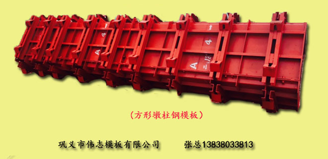 在路橋工程中，墩柱鋼模板是什么形狀的？