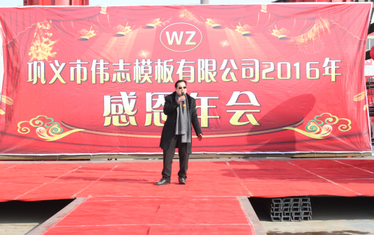 濃濃小年情，驕傲偉志人