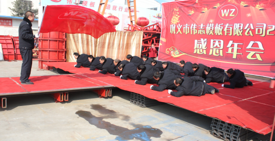 濃濃小年情，驕傲偉志人