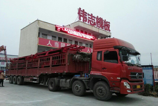 偉志鋼模板立足質(zhì)量，展望未來