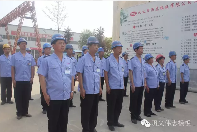 全民皆兵，來之能戰(zhàn)，戰(zhàn)之則勝【偉志鋼模板廠家】