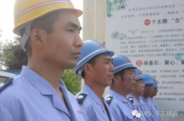 全民皆兵，來之能戰(zhàn)，戰(zhàn)之則勝【偉志鋼模板廠家】