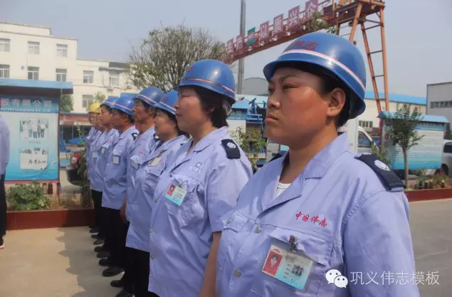 全民皆兵，來之能戰(zhàn)，戰(zhàn)之則勝【偉志鋼模板廠家】