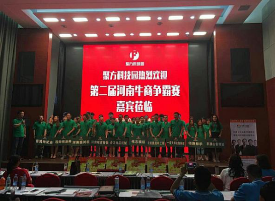 三軍威武赫赫風(fēng)采！偉志鋼模板力爭(zhēng)河南