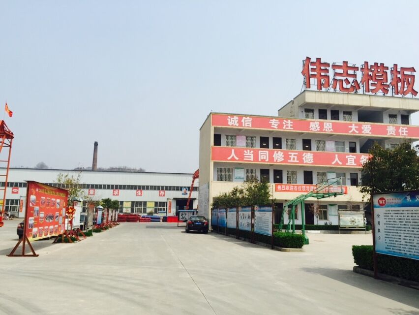 鄭州偉志鋼模板廠家:組合鋼模板的運輸規(guī)定要牢記