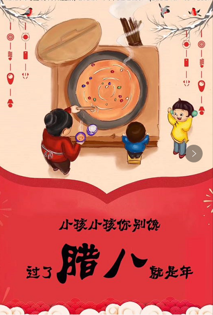 河南鋼模板廠家?？蛻襞笥褌兣D八節(jié)快樂
