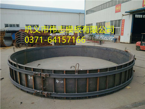河南偉志鋼模板廠家的風(fēng)機模板特點
