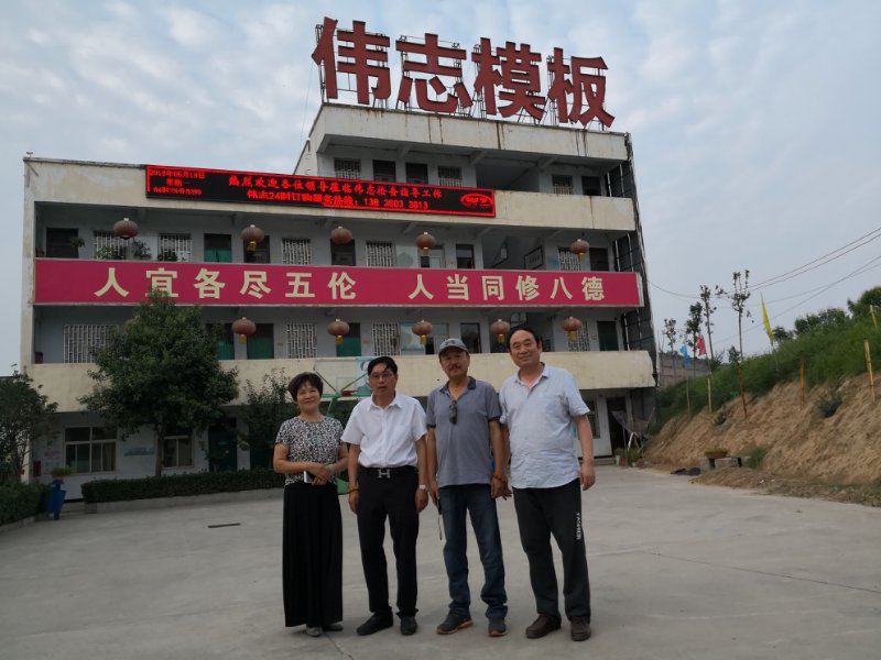 歡迎河南省影視家協(xié)會(huì)副主席王建一行到中國(guó)偉志鋼模板廠家考察指導(dǎo)