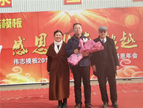 我為偉志代言，高質(zhì)量的模板是我心中的高追求——偉志模板張秋改