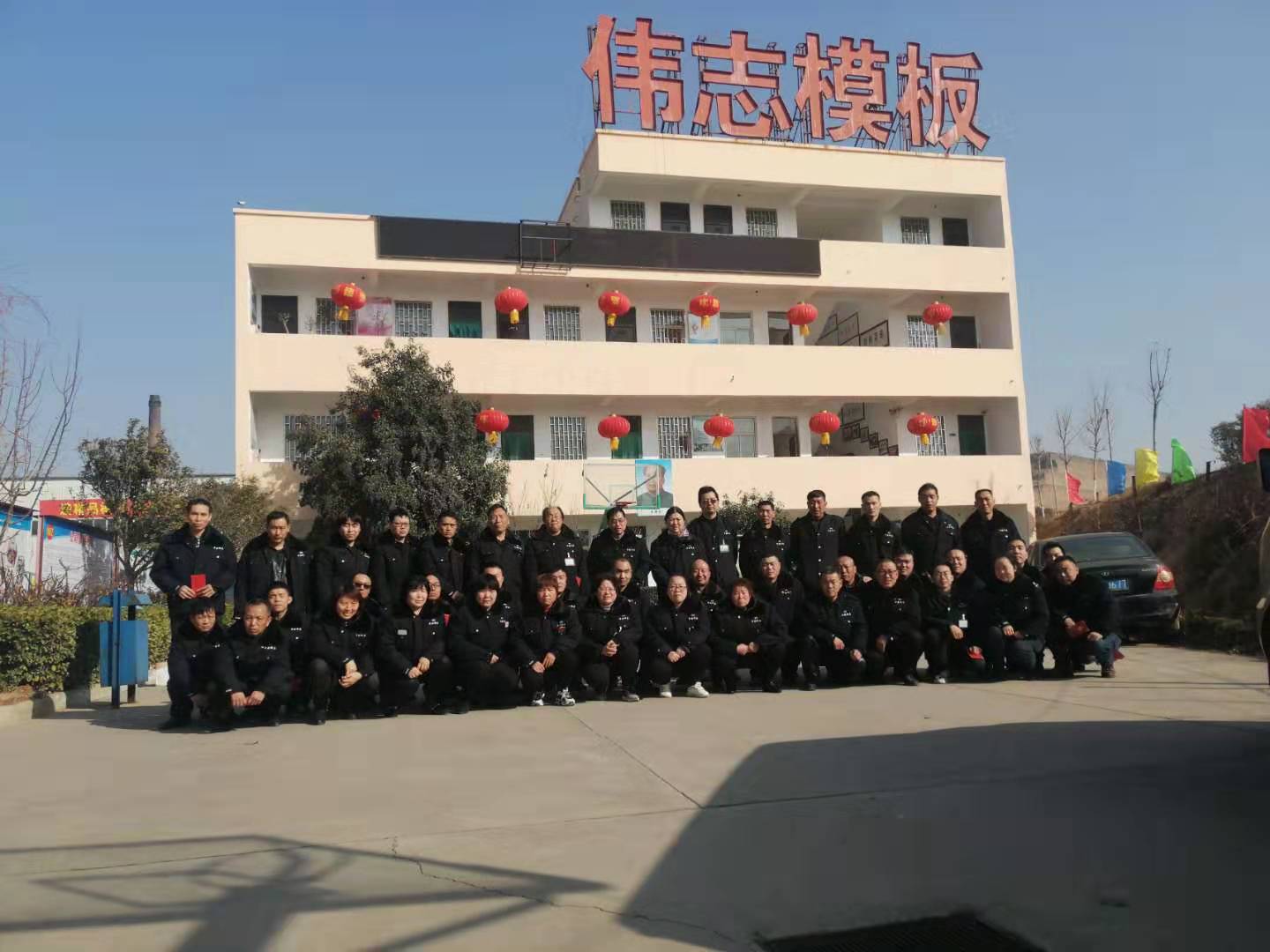 2020，偉志模板期待您的光臨