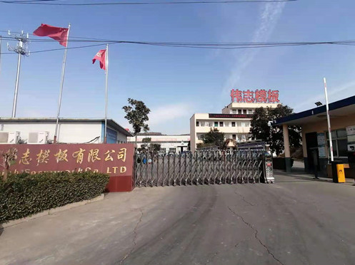 加強(qiáng)交流溝通 相互學(xué)習(xí)借鑒 共同進(jìn)步提升 偉志國(guó)脈共創(chuàng)輝煌