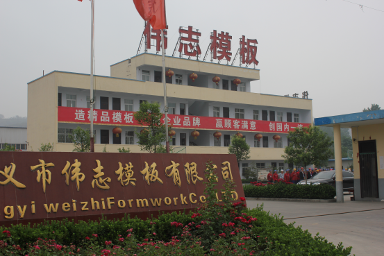 河南偉志模板鋼模板產(chǎn)品如何？